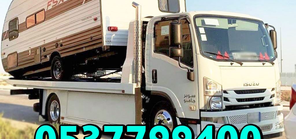 سطحة ابو عريش