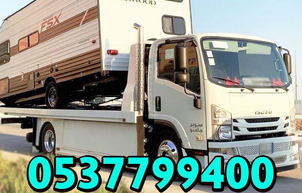 سطحة ابو عريش