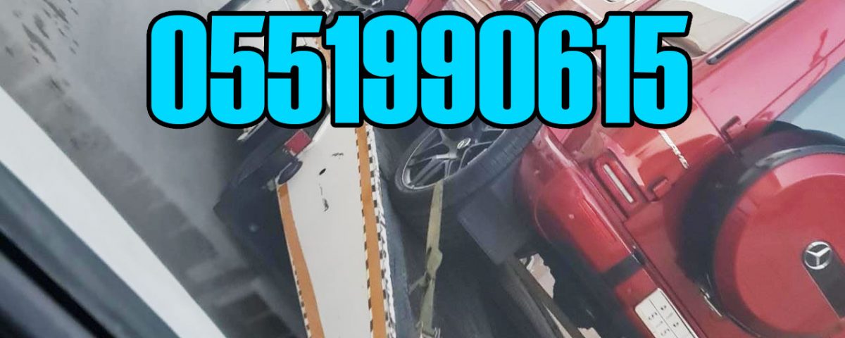 سطحة القريات